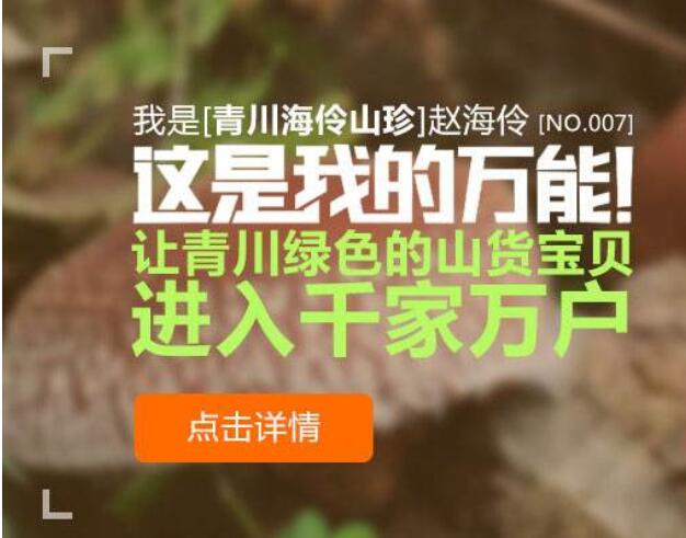 如何利用淘寶故事打造個(gè)性化店鋪?